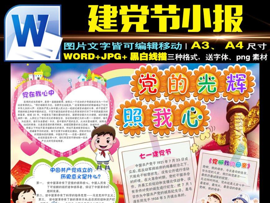 黄晓明发布全新MV与陈梦微博互动：过年回家唱给你听